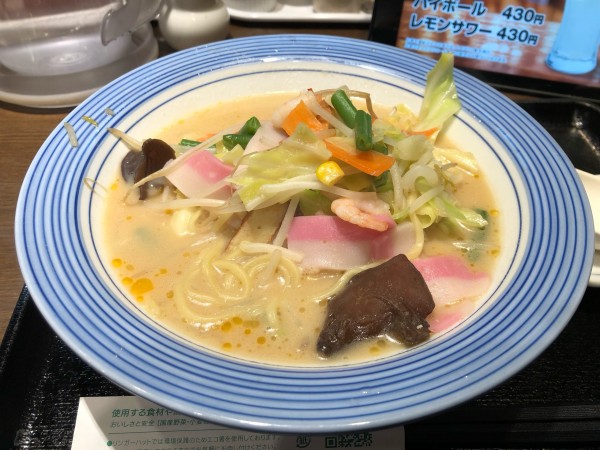 「長崎ちゃんぽん」@長崎ちゃんぽん リンガーハット 西池袋店の写真