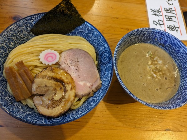 「つけめん➕中盛り」@麺処はなぶさの写真