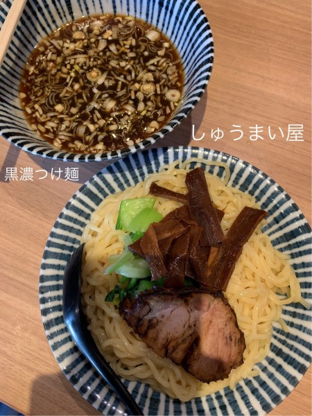 「黒濃つけ麺」@しゅうまい屋の写真