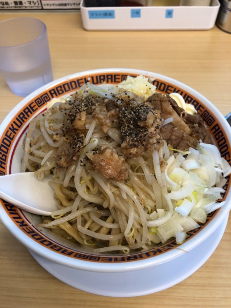 「汁なし」@麺屋 顎で喰らえの写真
