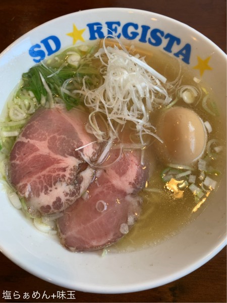 「塩らぁめん+味玉」@SPORTS DINING REGISTAの写真