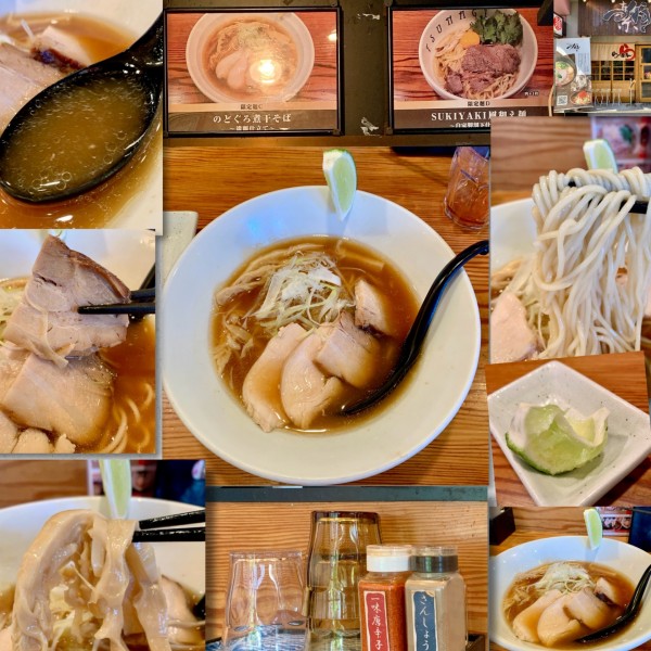 「【3月限定】のどぐろ煮干そば～淡麗仕立て～」@らぁ麺屋 つなぎの写真