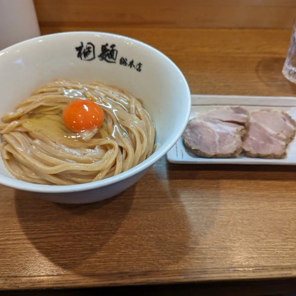「桐たま　1.5玉　チャーシュー」@中華そば 桐麺 総本店の写真