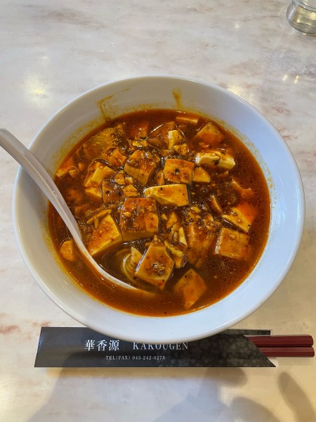 「麻婆豆腐あんかけそば(880円)」@華香源の写真