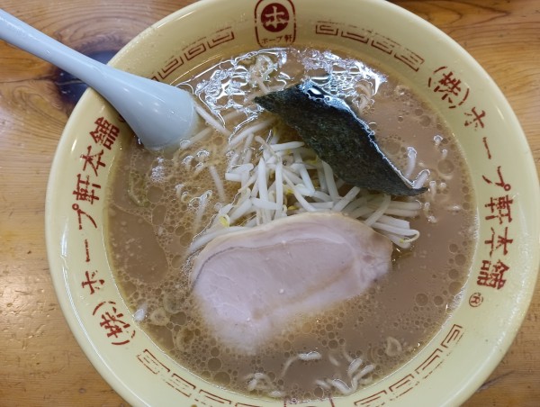 「中華そば(¥750)」@ホープ軒本舗 吉祥寺店の写真