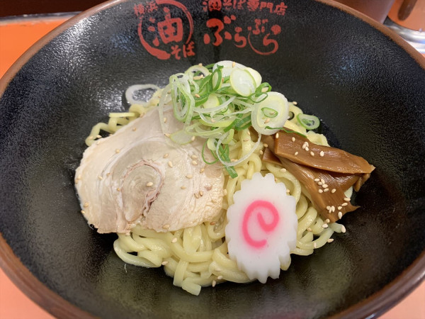 「塩油そば並」@油そば専門店 ぶらぶら 北品川店の写真