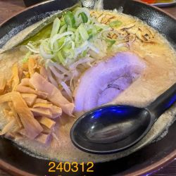 炙りチーズ味噌　1000