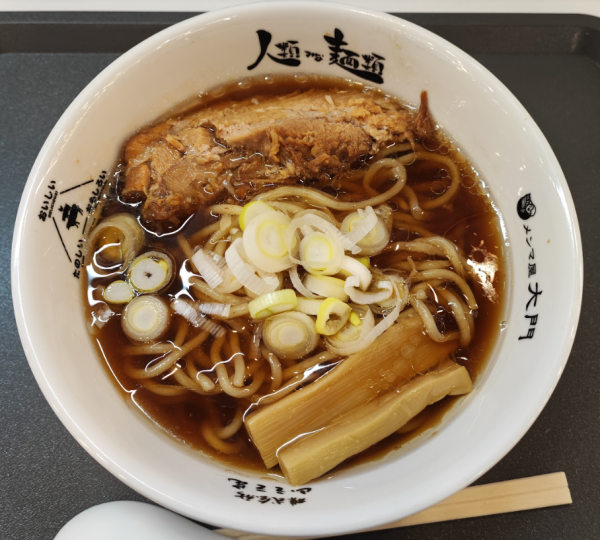 「らーめん原点 薄切りチャーシュー:1000円」@人類みな麺類 JR名古屋駅・幻の1番線の写真