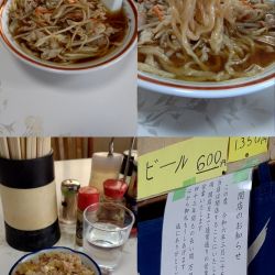 『肉そば+ハンチャン(￥1000+400)』