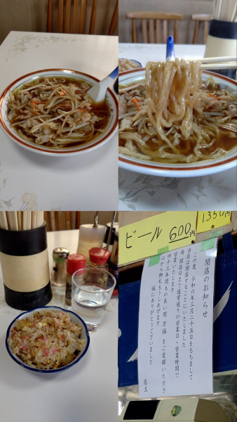 「『肉そば+ハンチャン(￥1000+400)』」@万福の写真