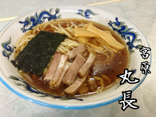 「つけ風ラーメン￥700」@丸長 宮原店の写真
