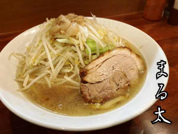 「ミニラーメン￥830」@自家製麺まる太の写真