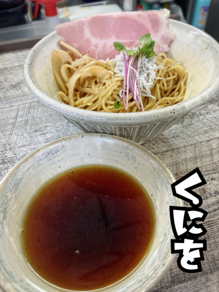 「つけ麺(少な目)¥1000」@麺食堂 くにをの写真