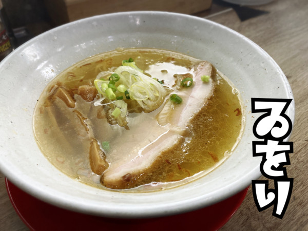 「うま塩ラーメン￥800」@麺家 ゐをりの写真