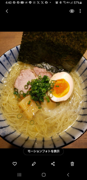 「柚子塩らーめん1,100円」@linne yutenjiの写真