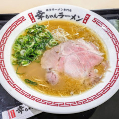 幸ちゃんラーメン アピタ江南西店の画像