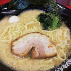 横浜家系ラーメン 昭島大和家の画像