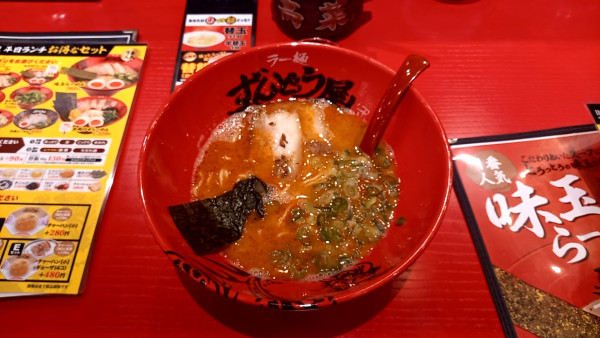 「元味HOTらーめん」@ラー麺 ずんどう屋 松江黒田店の写真