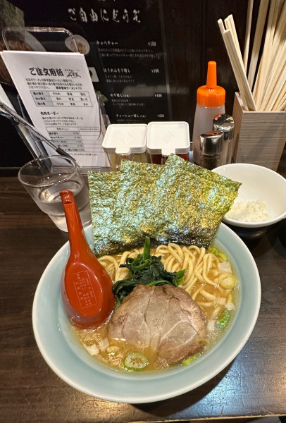 「ラーメン」@横浜家系ラーメン 山道家の写真