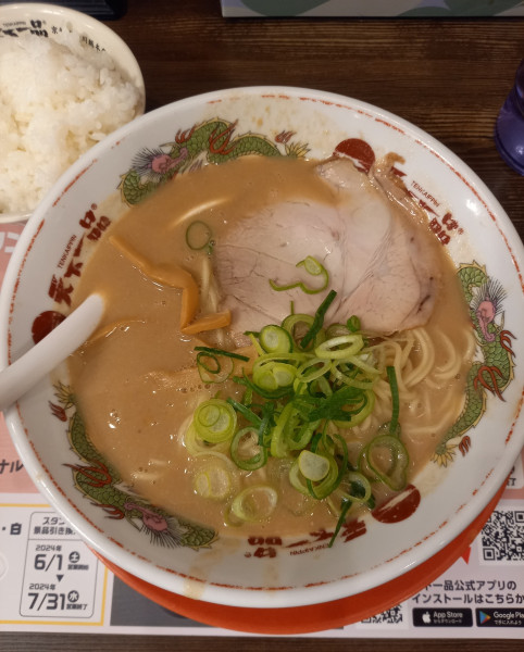 「ライス定食(こってり)￥1030」@天下一品 上野アメ横店の写真
