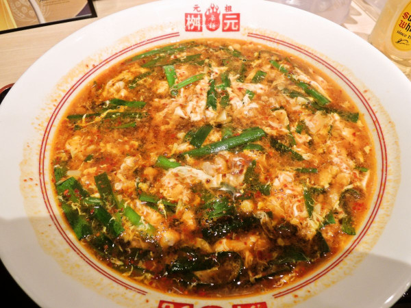 元祖辛麺（1,000円）