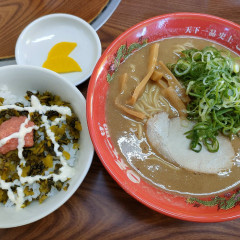 天下一品 一宮店の写真