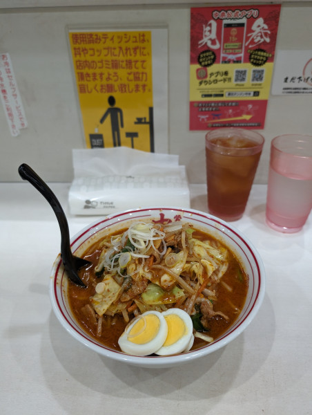 「北極やさいシャキシャキ」@蒙古タンメン 中本 渋谷店の写真