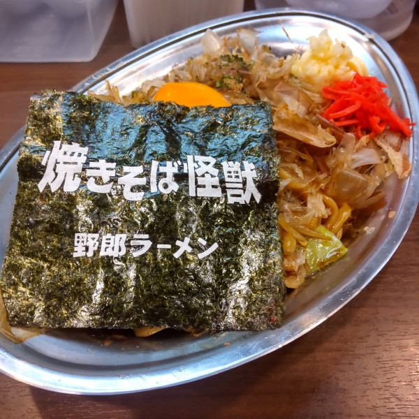 「ベニーショーガー（￥1,080）」@野郎ラーメン 川崎東口店の写真