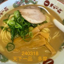 ラーメンランチ＋麺大盛　990+190