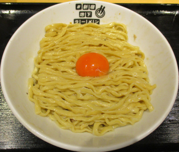 「＜千乃鶏×千里眼＞釜玉油そば　1200円」@#新宿地下ラーメンの写真