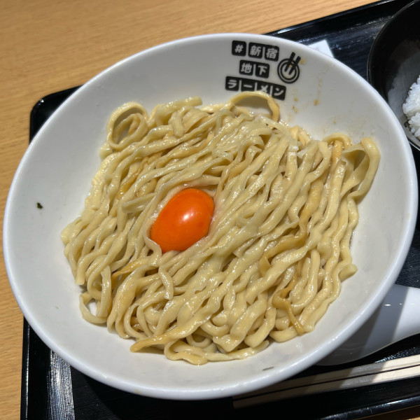 「釜玉油そばセット」@#新宿地下ラーメンの写真