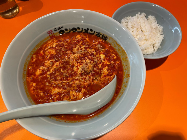 「タンタンメンセット」@元祖ニュータンタンメン本舗 渋谷店の写真