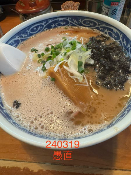 「とんこつらーめん＋替玉　800+150」@愚直の写真