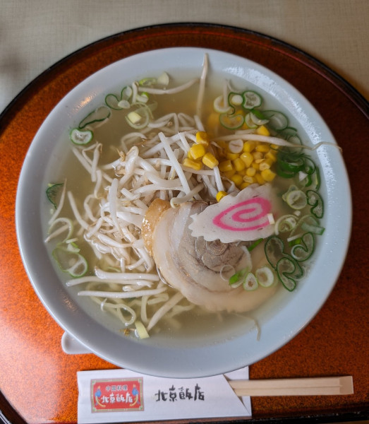 「塩老麺（塩ラーメン）」@中国料理 北京飯店の写真