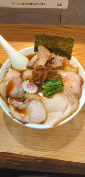 「しょうゆﾁｬｰｼｭｰﾒﾝ＋ﾗｲｽ」@オランダ軒の写真