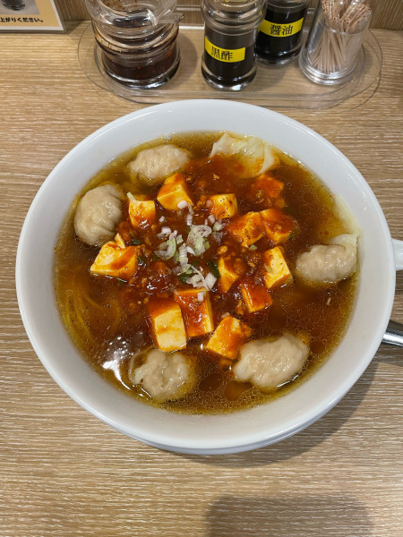 「麻婆豚肉ワンタン麺(1023円)」@手包ワンタン専門店 港味の写真
