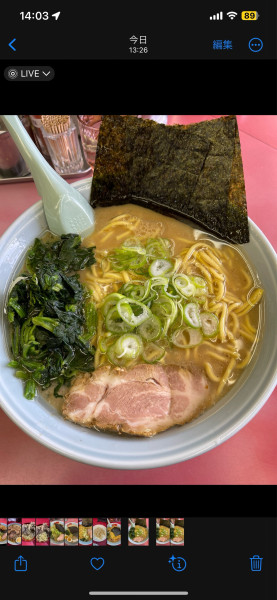 「醤油 大盛」@ラーメン山岡家 瑞穂店の写真