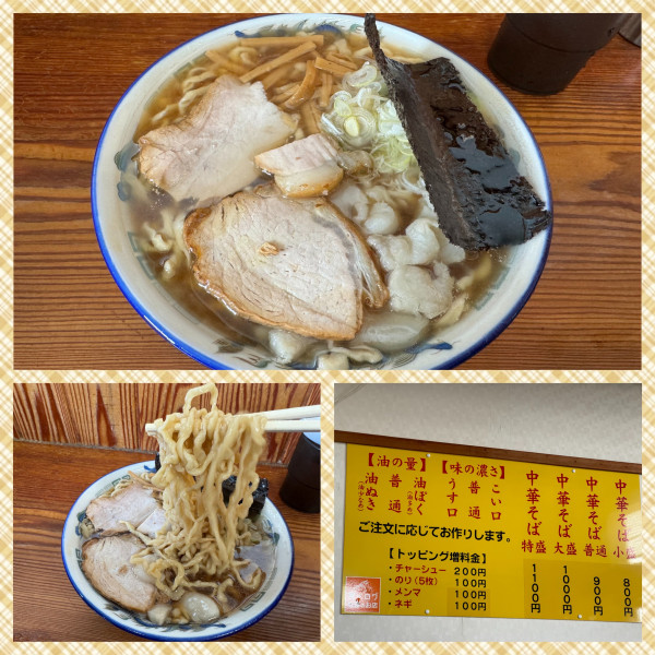 「中華そば 小盛 こい口・油ぽく・身入り 800円」@ケンちゃんラーメンの写真