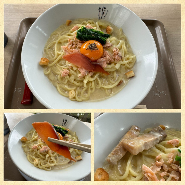 「期間限定 鮭ボナーラ 900円」@にぼしまじんの写真