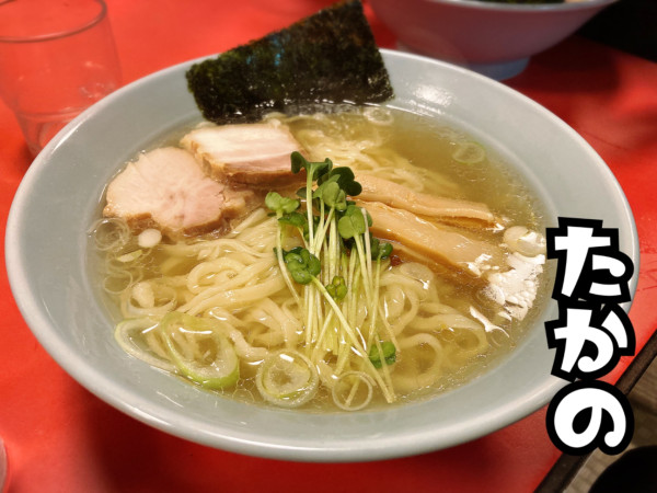「ラーメン￥750」@佐野ラーメン たかのの写真