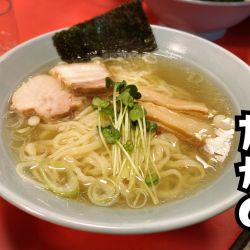 ラーメン￥750
