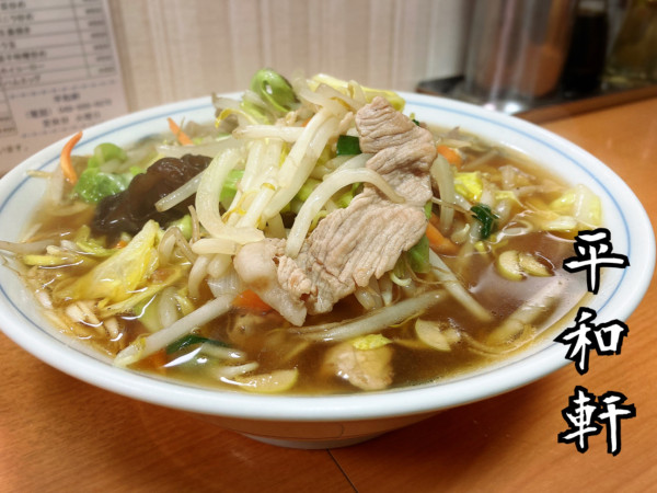 「もやしそば￥730」@平和軒の写真