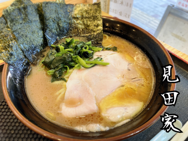 「ラーメン￥650」@ラーメン見田家の写真