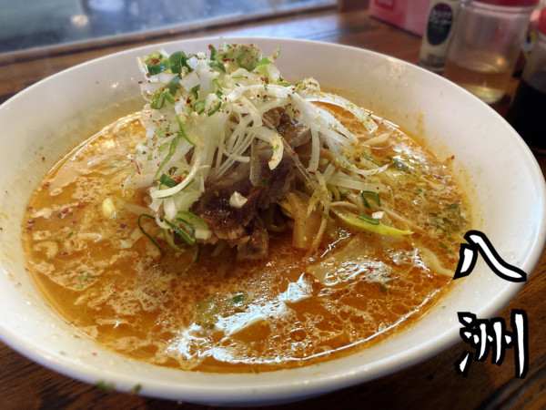 「味噌ラーメン￥590」@八洲ラーメンの写真