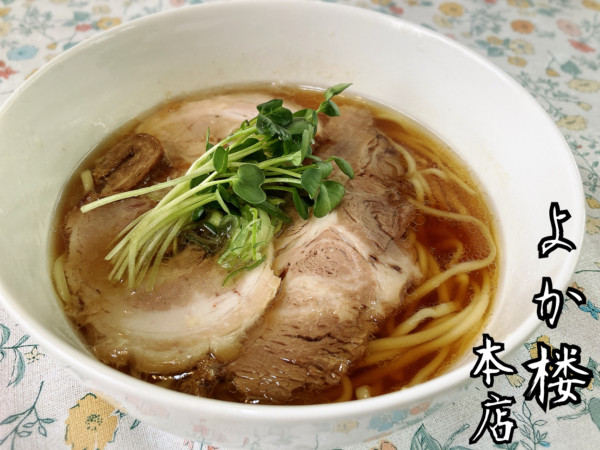 「ミニちゃあしゅうめん￥600」@よか楼 本店の写真