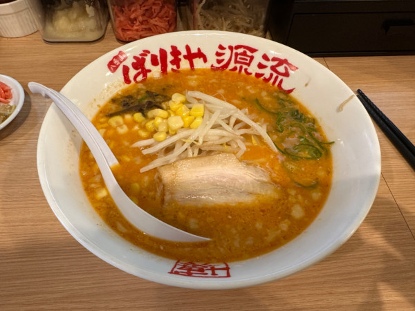 「辛みそとん（並盛・100g・硬さ普通）1,130円」@ばりきや源流の写真