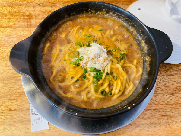 「【限定】鍋焼き蟹味噌中華」@湯の台食堂の写真