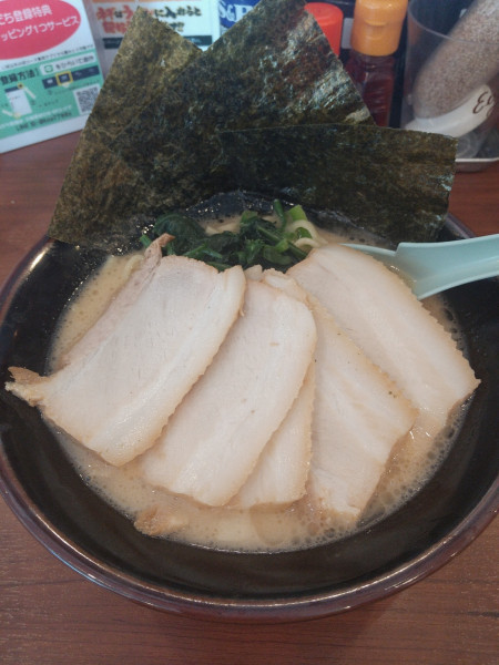 「豚骨醤油チャーシューメン」@横濱家系ラーメン 誠家 幸手店の写真