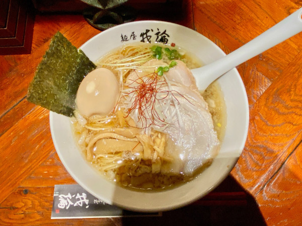 「特製醤油:1,200円」@麺屋 我論の写真