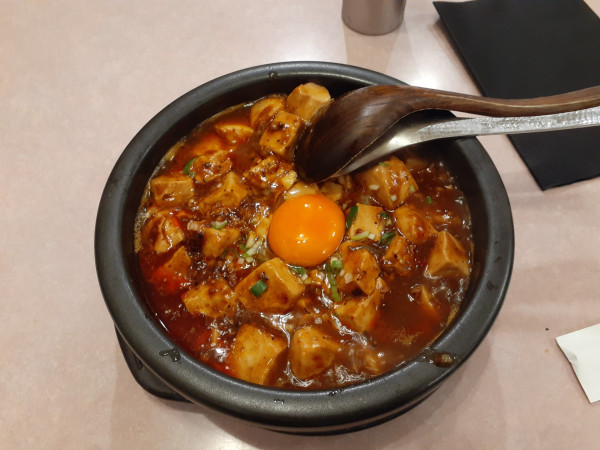 「麻婆麺」@源来酒家の写真